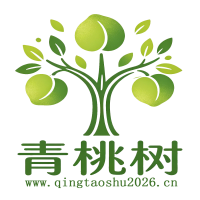 青桃树平台